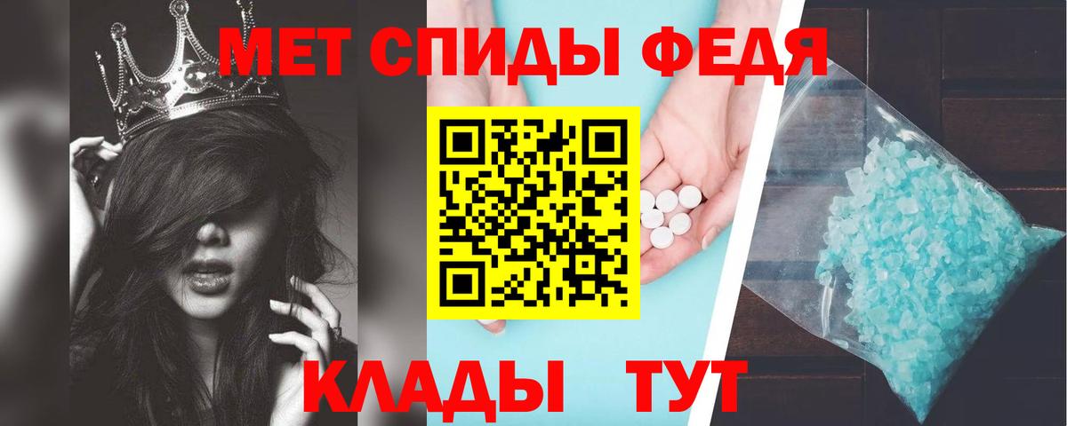 Амфетамин  Вход с VPN  гидра ONION  Амфетамин 98%  Можга  АМФЕТАМИН 