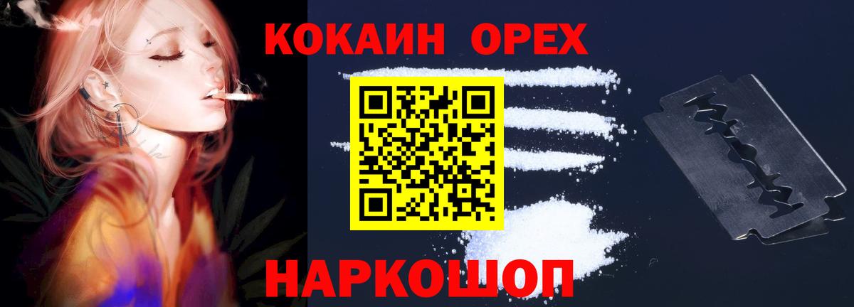 ГАШИШ Можга
