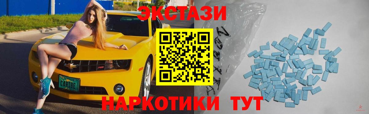 Можга  Ecstasy VHQ  Ecstasy  omg   Экстази бентли  Вход с VPN 