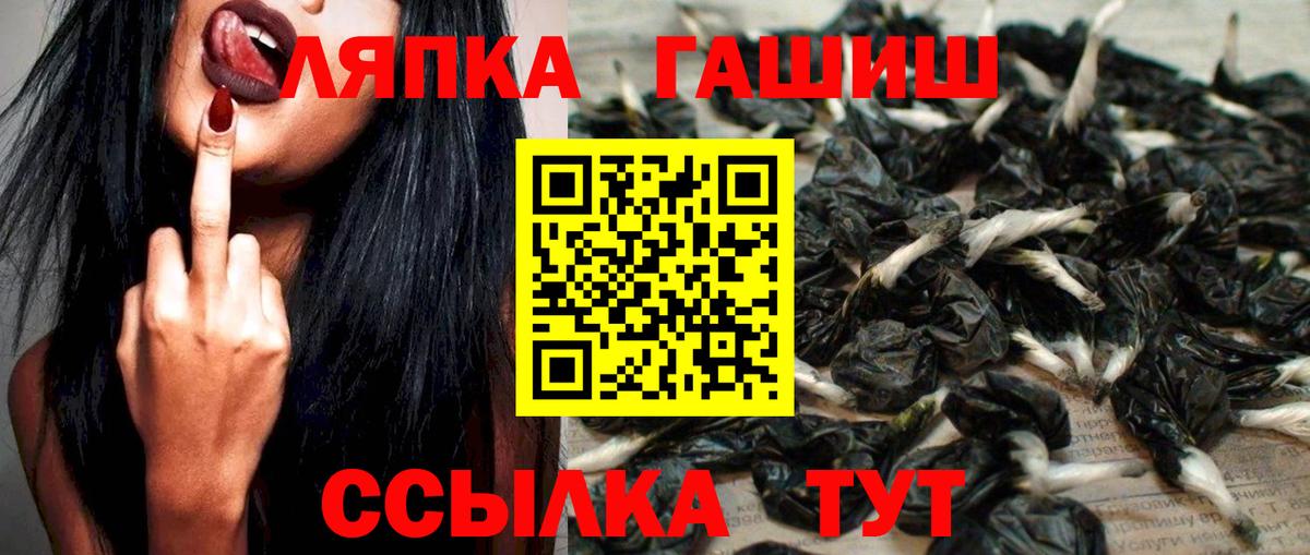 закладки  Вход с VPN  Можга  ГАШИШ VHQ  ГАШИШ AMNESIA HAZE 