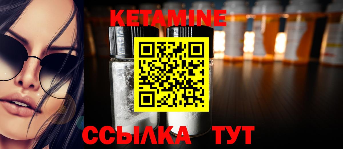 Можга  сайты даркнета телеграм  Вход с VPN  Кетамин VHQ 