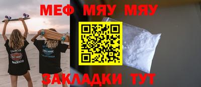 сатива Донецк