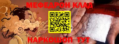 экстази Дубна