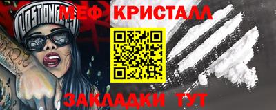 сатива Донецк