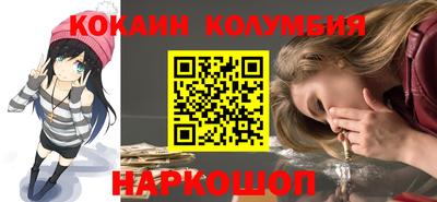кристаллы Заводоуковск
