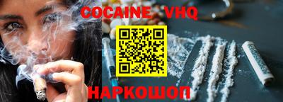 кристаллы Заводоуковск