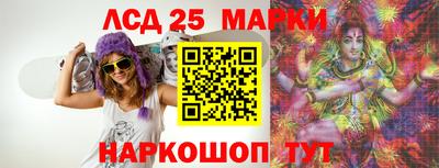 сатива Донецк
