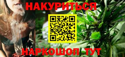 сатива Донецк