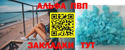 a pvp Жуковский