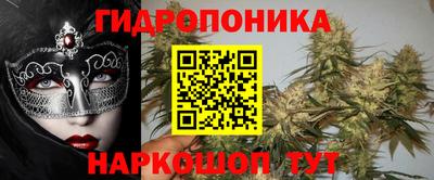 сатива Донецк