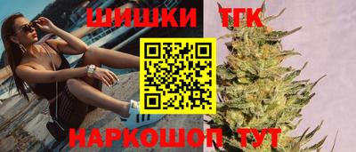 кристаллы Заводоуковск