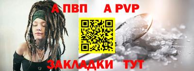 сатива Заволжье