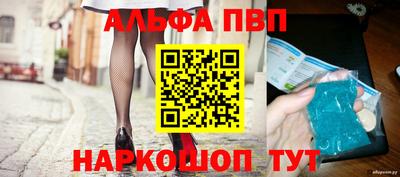 a pvp Жуковский