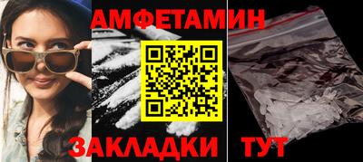 сатива Донецк