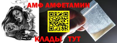 сатива Донецк