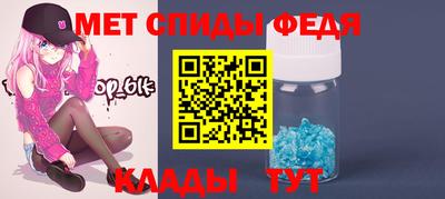 кристаллы Заводоуковск