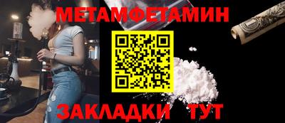 сатива Донецк