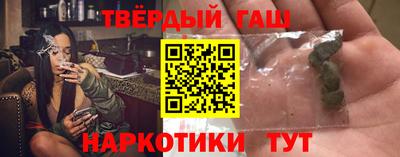 кристаллы Заводоуковск