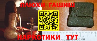 кристаллы Заводоуковск