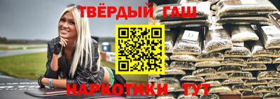 сатива Донецк