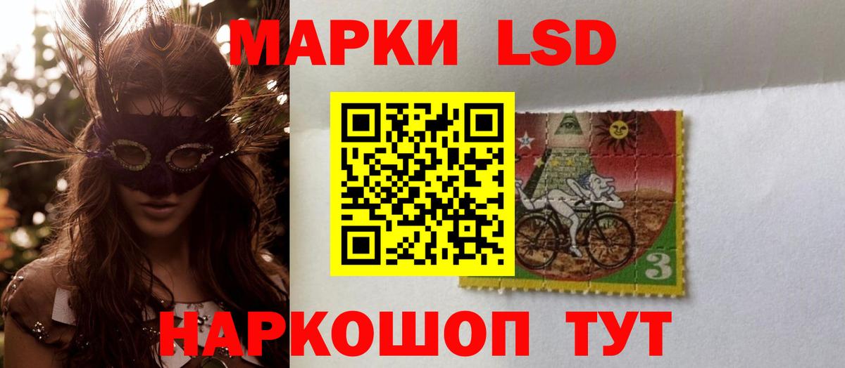 ЛСД экстази кислота Можга