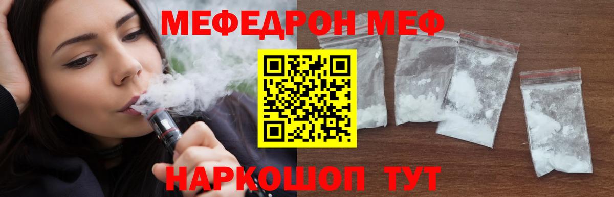 Можга  МЕФ mephedrone  МЯУ-МЯУ  Вход с VPN  блэк спрут ссылка  Меф VHQ 