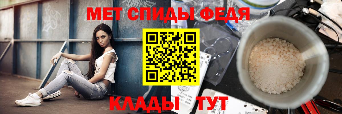 Первитин мет Можга