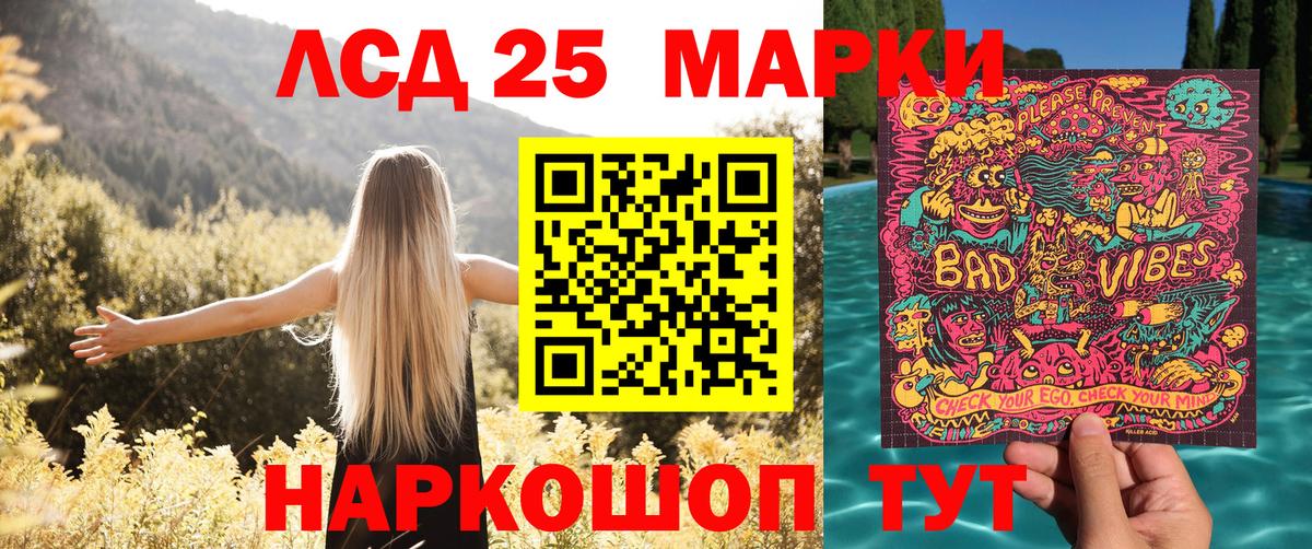 ГАШ  Можга  Cocaine  ЭКСТАЗИ  Мефедрон   Канабис  Вход с VPN  ГАШИШ 