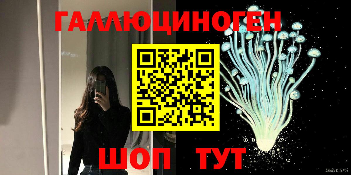 Галлюциногенные грибы мухоморы  Вход с VPN  Можга 