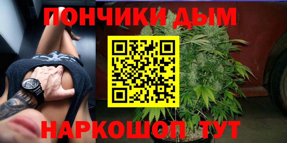 Каннабис семена  Бошки марихуана тримм  Можга  Марихуана гибрид  Вход с VPN 